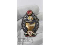 Rare Socialist Pilot Military Badge 1st Class