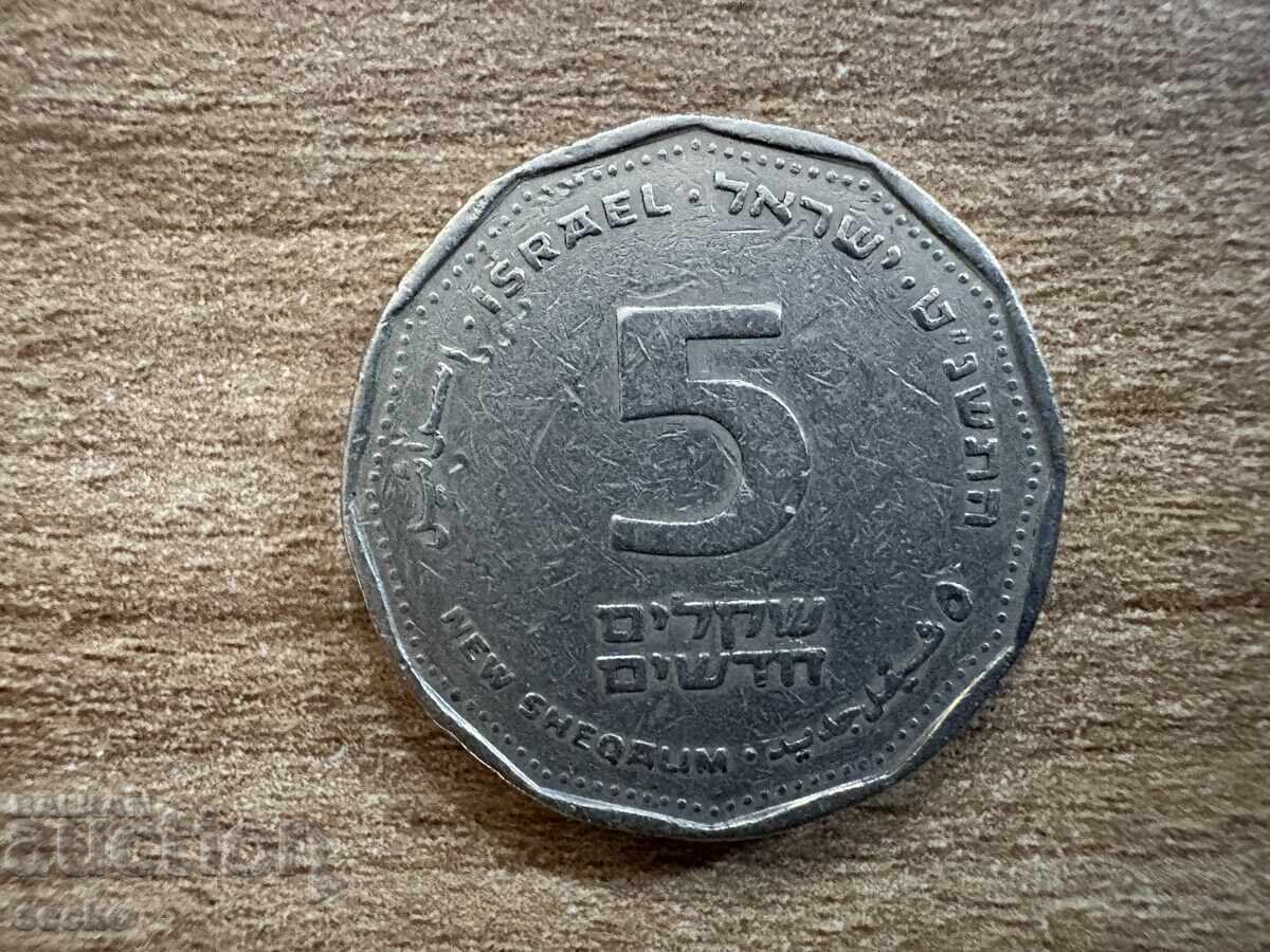Israel - 5 șekeli noi (1999)