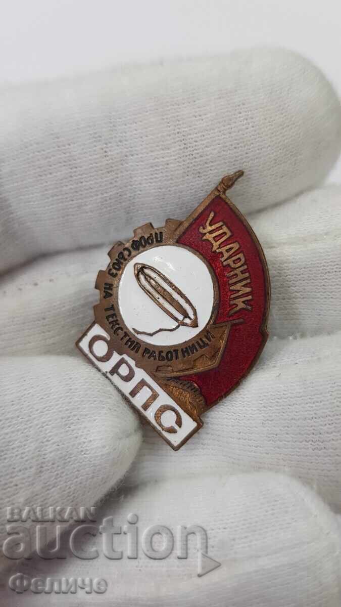 Semn rar timpuriu - UDARNIK - Lucrători Textili 1947-1950 cu preț € 95.00 | 185.80 BGN