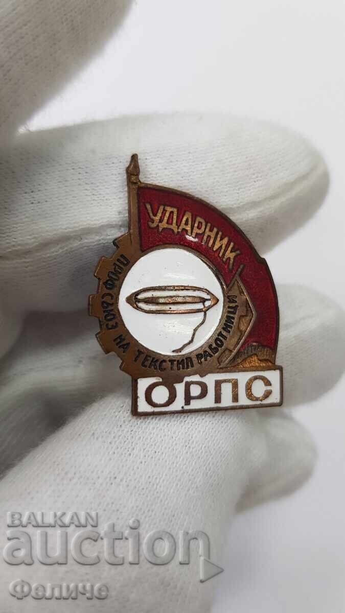 Licitație Semn rar timpuriu - UDARNIK - Lucrători Textili 1947-1950