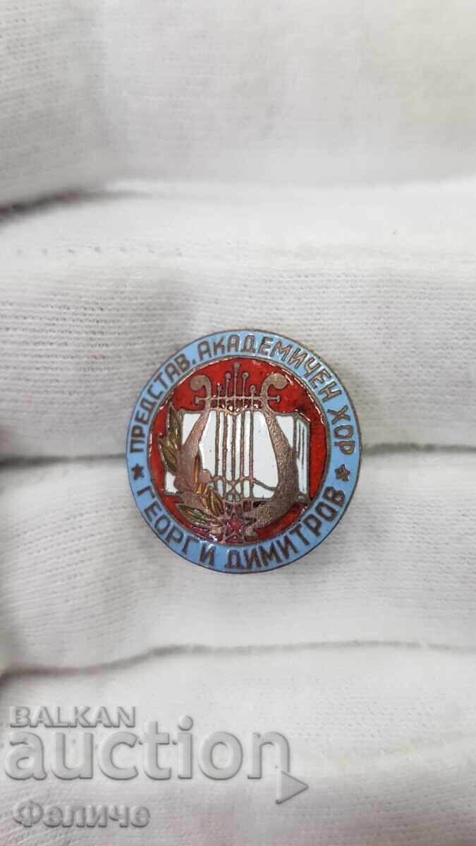 Semn socialist timpuriu, insignă Corul Academic G. Dimitrov cu preț € 60.00 | 117.35 BGN