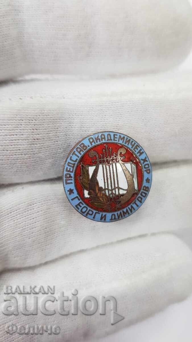 Licitație Semn socialist timpuriu, insignă Corul Academic G. Dimitrov