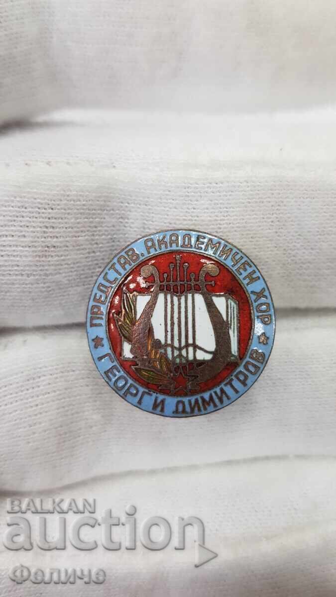 Semn socialist timpuriu, insignă Corul Academic G. Dimitrov