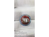 Πρώιμο σοσιαλιστικό σήμα, κονκάρδα Ακαδημαϊκή Χορωδία Γ. Δημητρόφ