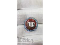 Semn socialist timpuriu, insignă Corul Academic G. Dimitrov