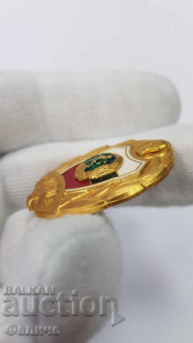 Аукцион Колекционен знак Школа Запасни Офицери Н. Вапцаров