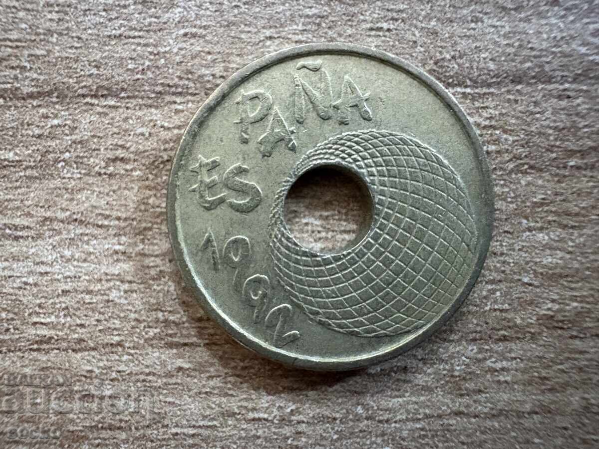 Испания - 25 песети (1992) - Експо '92 Севиля (Глобус) с цена 0.85 лв. | € 0.43
