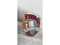 Σοσιαλιστικό σήμα Άριστος Μάχης και Πολιτικής Προετοιμασίας