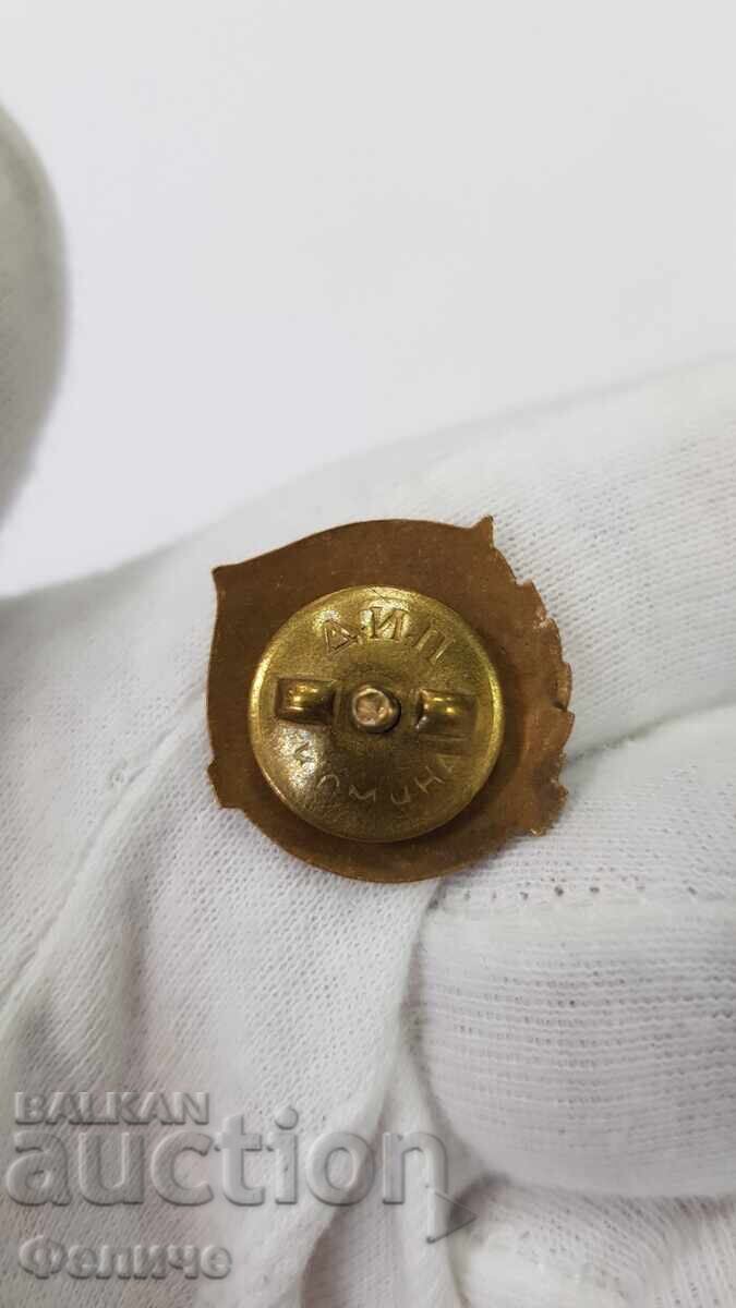 Παράδοση Σπάνιο σοσιαλιστικό σήμα, κονκάρδα ΑΒΙΟΜΟΝΤΕΛΙΣΤ ΔΟΣΟ