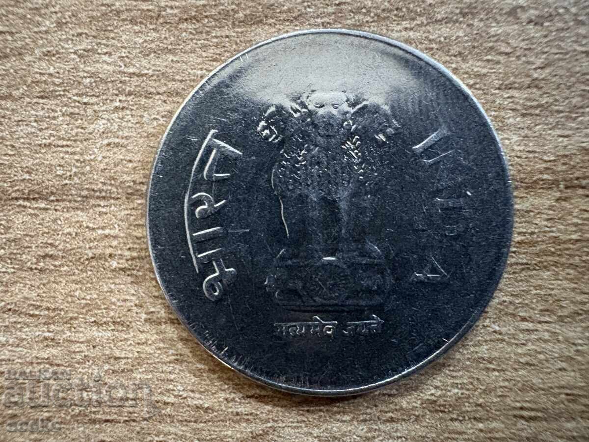 Ινδία - 1 ρουπία (1999) - '♦' με τιμή 0.60 BGN | € 0.31
