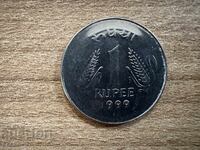 India - 1 Rupee (1999) - '♦'