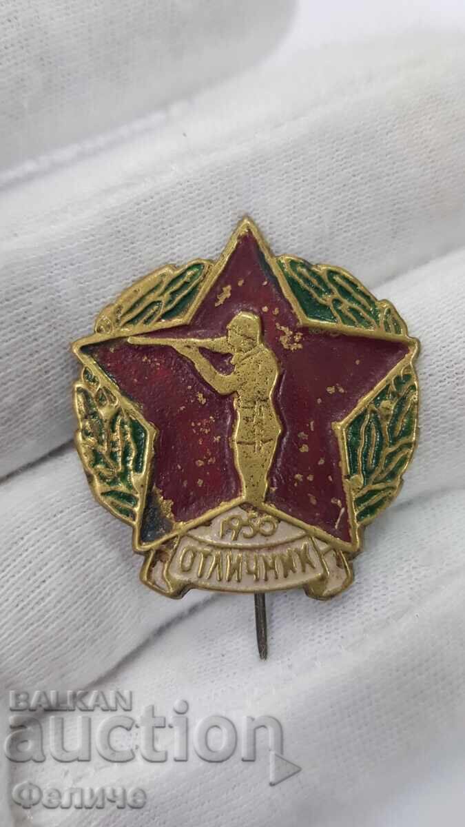 Ранен рядък знак, значка Отличник - Стрелба 1950 г. Стрелец