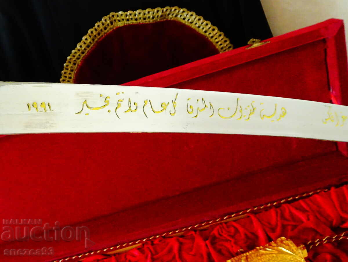 Arabic saber with scabbard, gilding, filigree, 2.2 kg, 1 m with price 1499.00 BGN | € 766.43