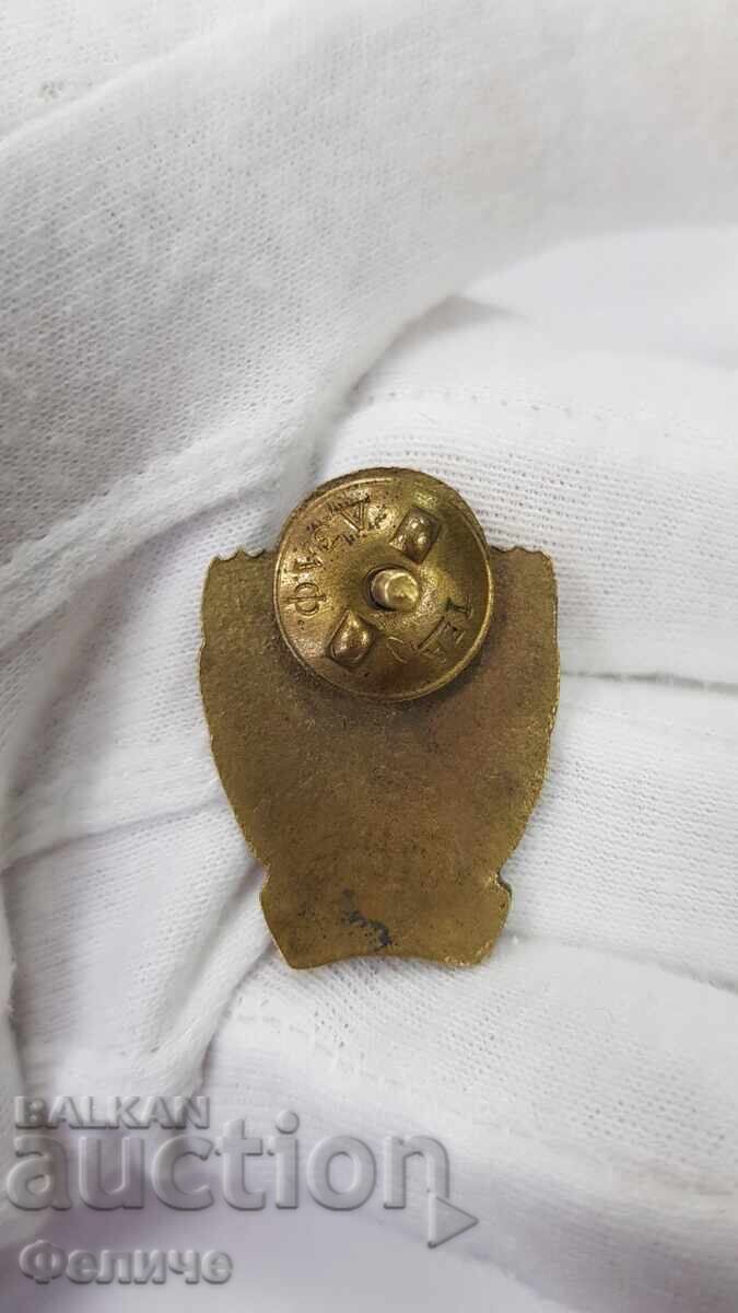 Σπάνιο σήμα πρώιμης σειράς Μπάσκετ Ι.Β. Στάλιν 1879 - 1949 με τιμή 220.00 BGN | € 112.48