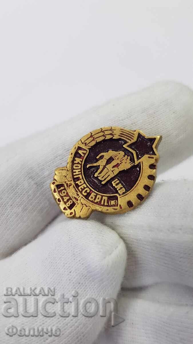 Licitație Semn rar timpuriu 5-lea Congres al PCR 1948 C.C.V