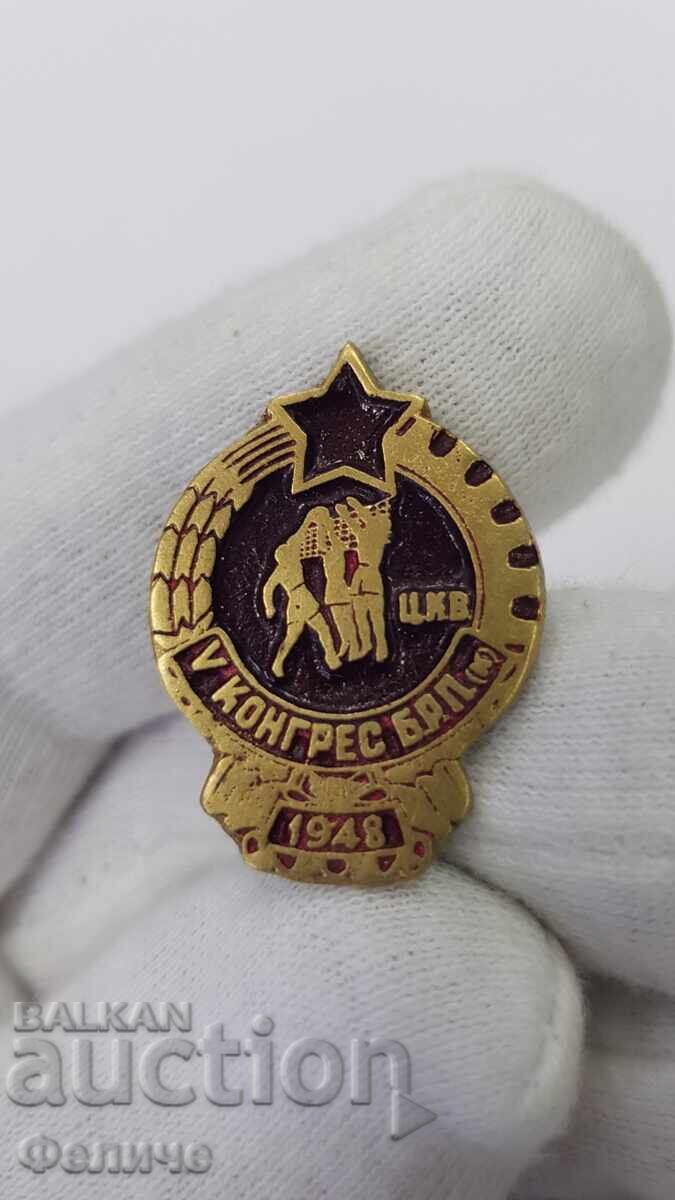 Semn rar timpuriu 5-lea Congres al PCR 1948 C.C.V - 5