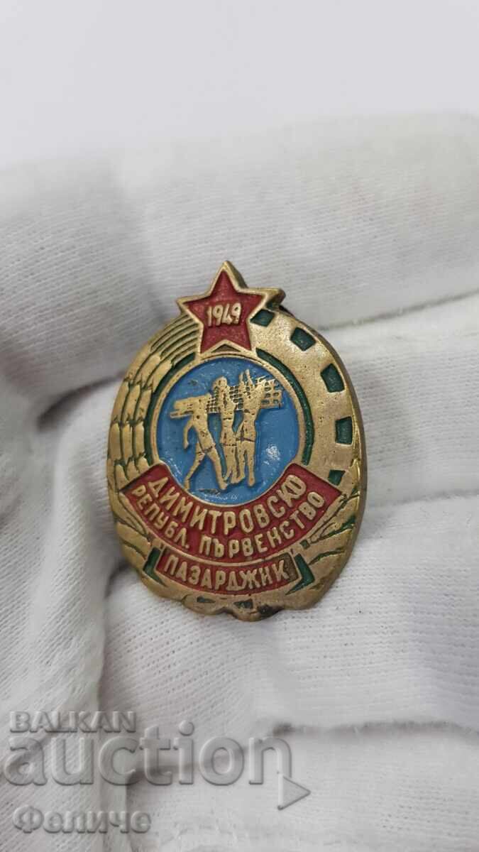 Rare Early Sign Republican Championship Volleyball 1949 - 5