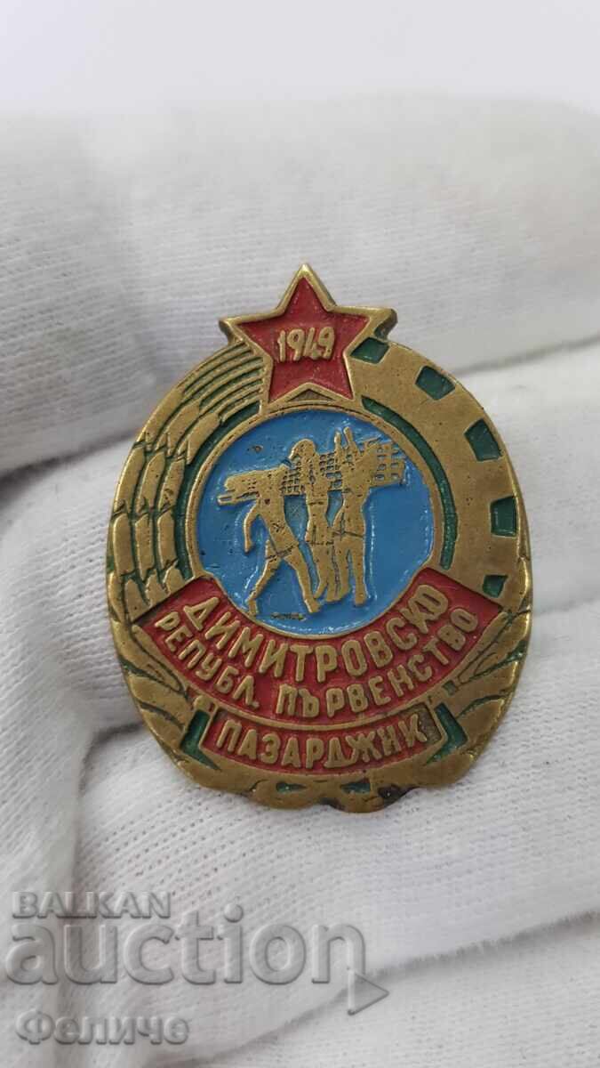 Rare Early Sign Republican Championship Volleyball 1949