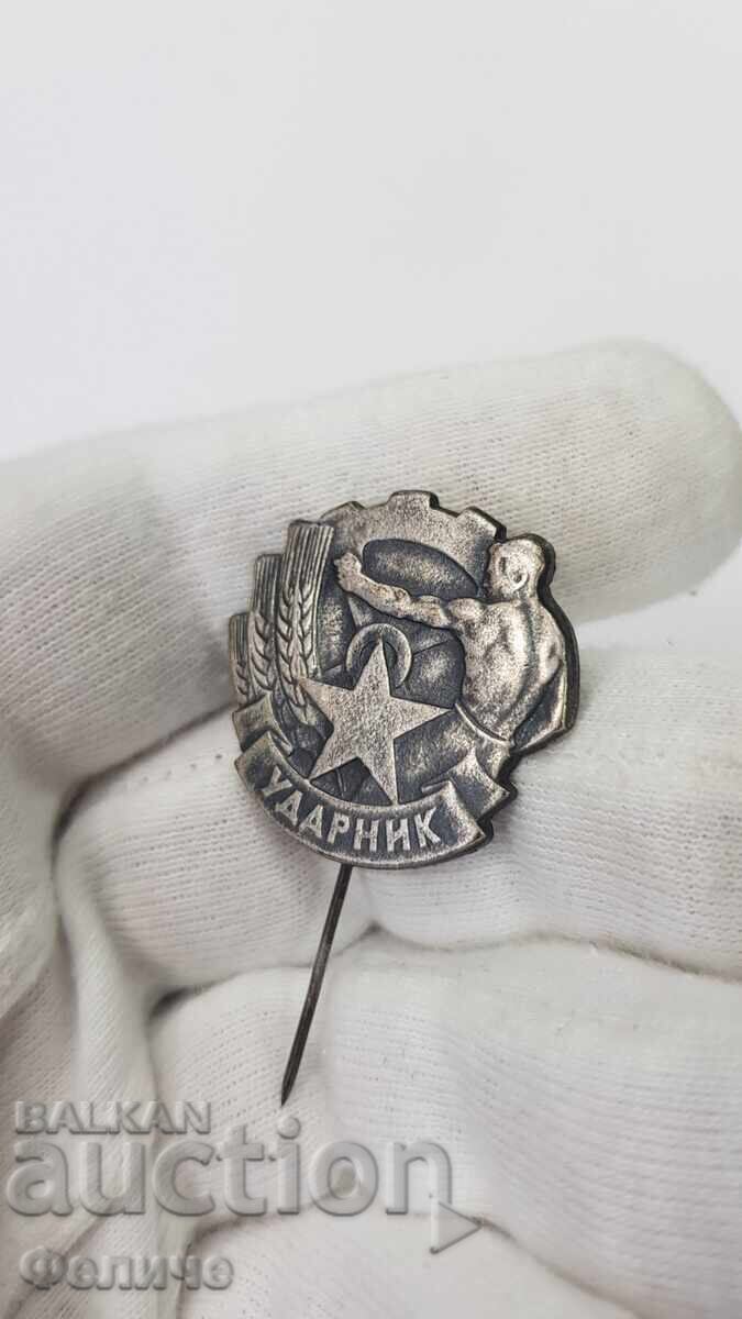 Rare early sign, reads UDARNIK 1950 - 1960 with price 120.00 BGN | € 61.36