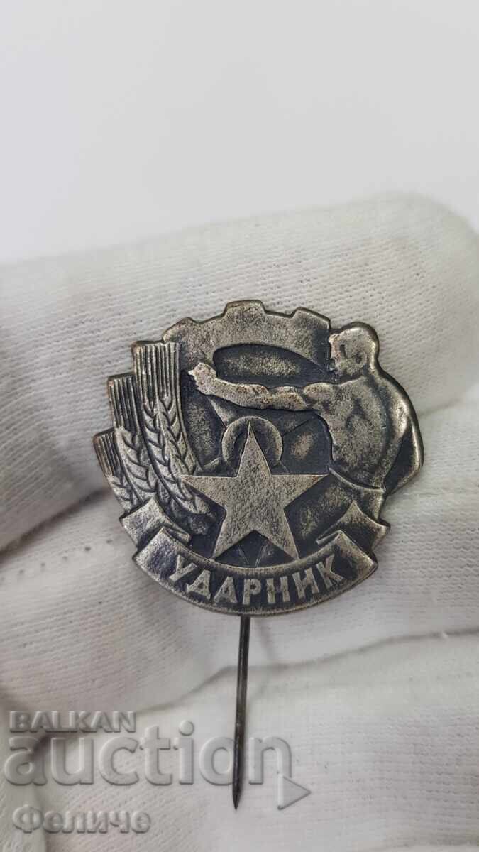 Σπάνιο σήμα πρώιμης σειράς, που δείχνει ΟΥΔΑΡΝΙΚ 1950 - 1960