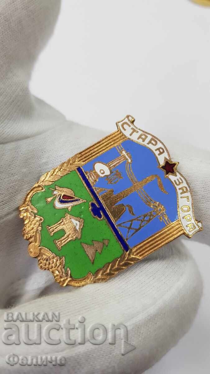 Semn rar „Cetățean de Onoare al orașului Stara Zagora” cu preț 140.00 BGN | € 71.58 Semn rar „Cetățean de Onoare al orașului Stara Zagora” cu preț 140.00 BGN | € 71.58