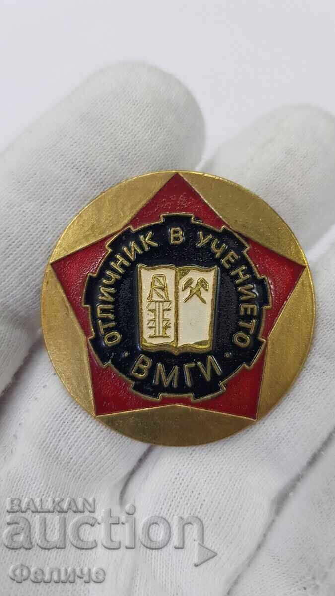 Рядък знак Отличник в Учението ВМГИ 1960 - 1970 г. с цена 60.00 лв. | € 30.68 Рядък знак Отличник в Учението ВМГИ 1960 - 1970 г. с цена 60.00 лв. | € 30.68