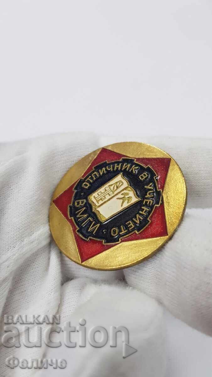 Аукцион Рядък знак Отличник в Учението ВМГИ 1960 - 1970 г. Аукцион Рядък знак Отличник в Учението ВМГИ 1960 - 1970 г.