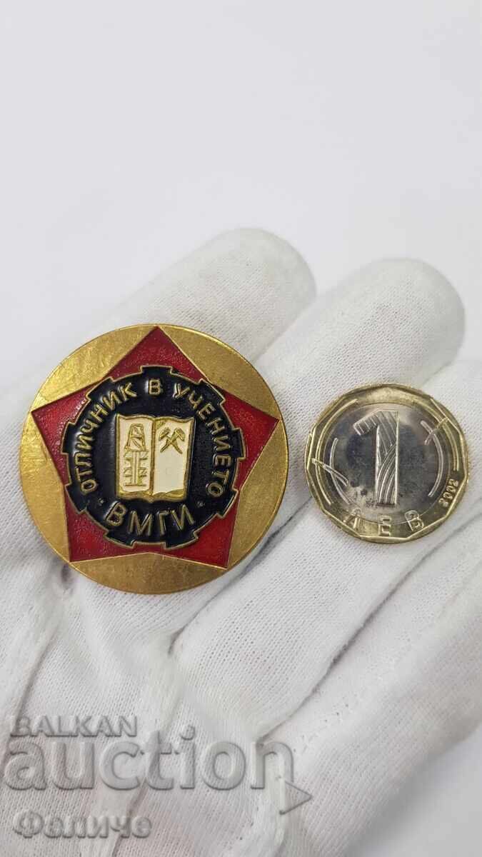 Рядък знак Отличник в Учението ВМГИ 1960 - 1970 г. Рядък знак Отличник в Учението ВМГИ 1960 - 1970 г.