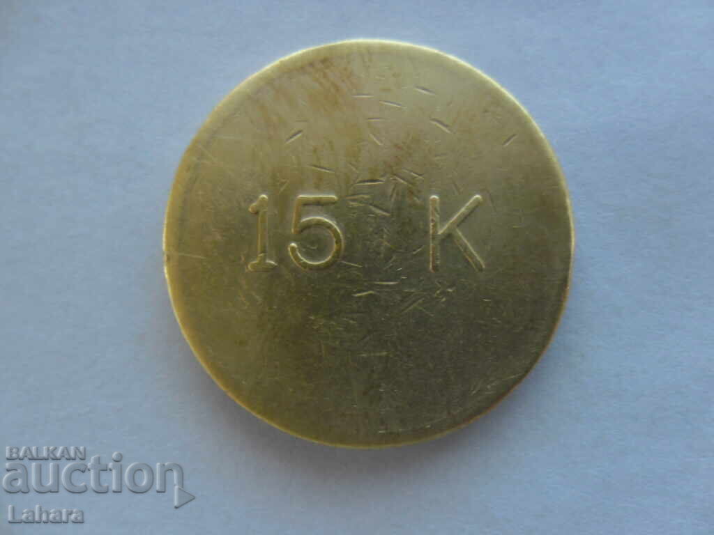 Token with price 1.80 BGN | € 0.92