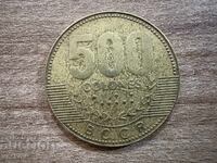 Κόστα Ρίκα - 500 κολόν (2005)