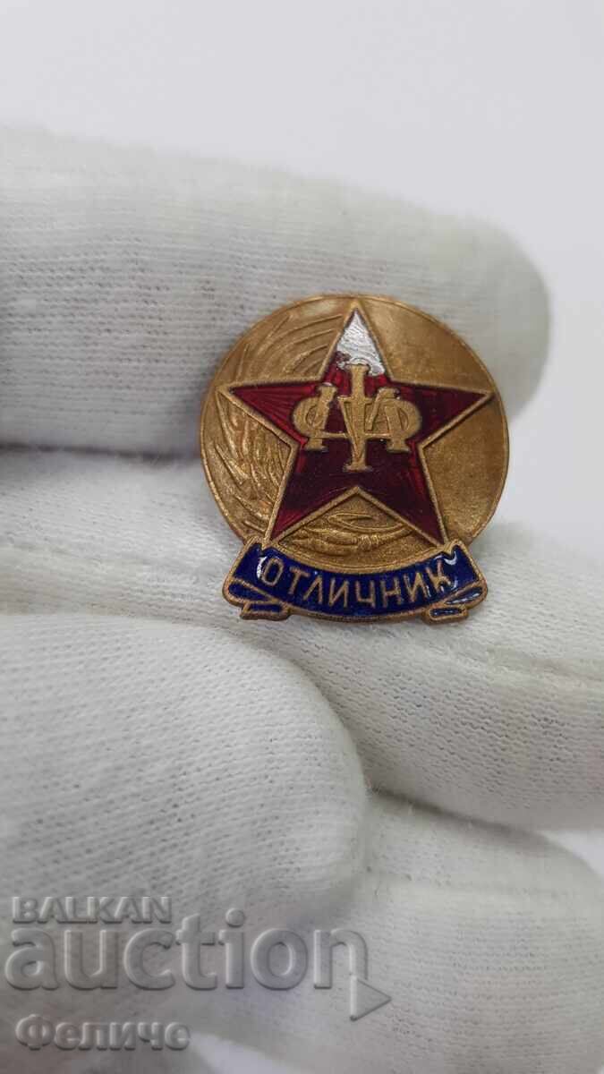 Социалистически знак,значка Отличник Министерство на Финанси с цена 100.00 лв. | € 51.13 Социалистически знак,значка Отличник Министерство на Финанси с цена 100.00 лв. | € 51.13