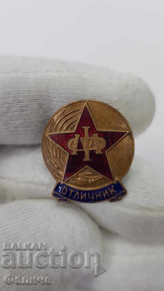 Социалистически знак,значка Отличник Министерство на Финанси - 6 Социалистически знак,значка Отличник Министерство на Финанси - 6