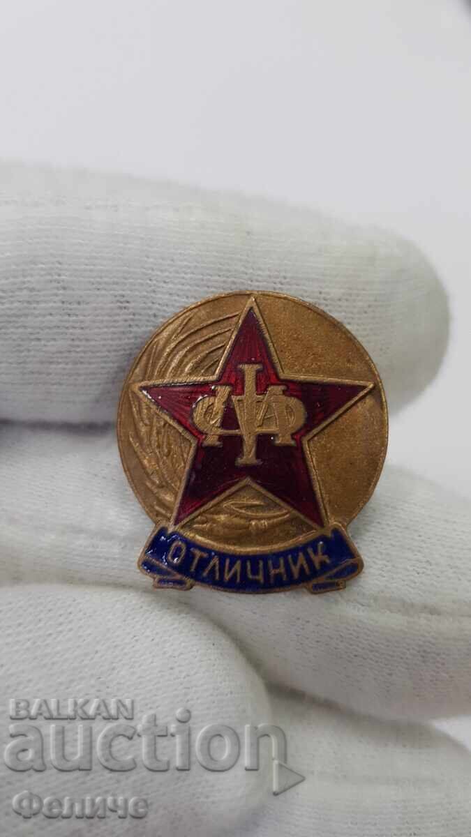 Социалистически знак,значка Отличник Министерство на Финанси Социалистически знак,значка Отличник Министерство на Финанси