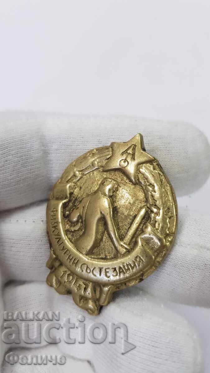 Semn rar timpuriu Competiții de Educație Fizică 1947 cu preț € 85.00 | 166.25 BGN