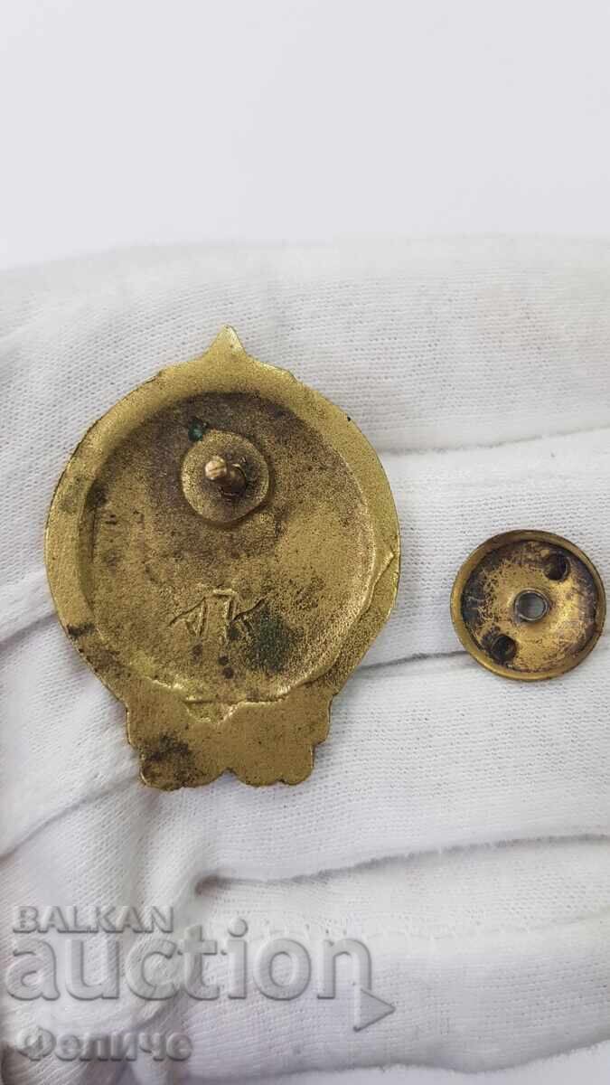 Παράδοση Ryadkoe znachka Fizkulturni Sŭstezaniya 1947 g