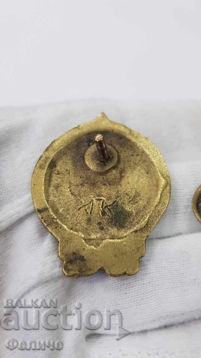 Semn rar timpuriu Competiții de Educație Fizică 1947 - 5