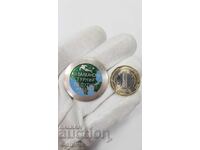 Μοναδικό σήμα, κονκάρδα Βαλκανικού Τουρνουά Ποδοσφαίρου - Σόφια