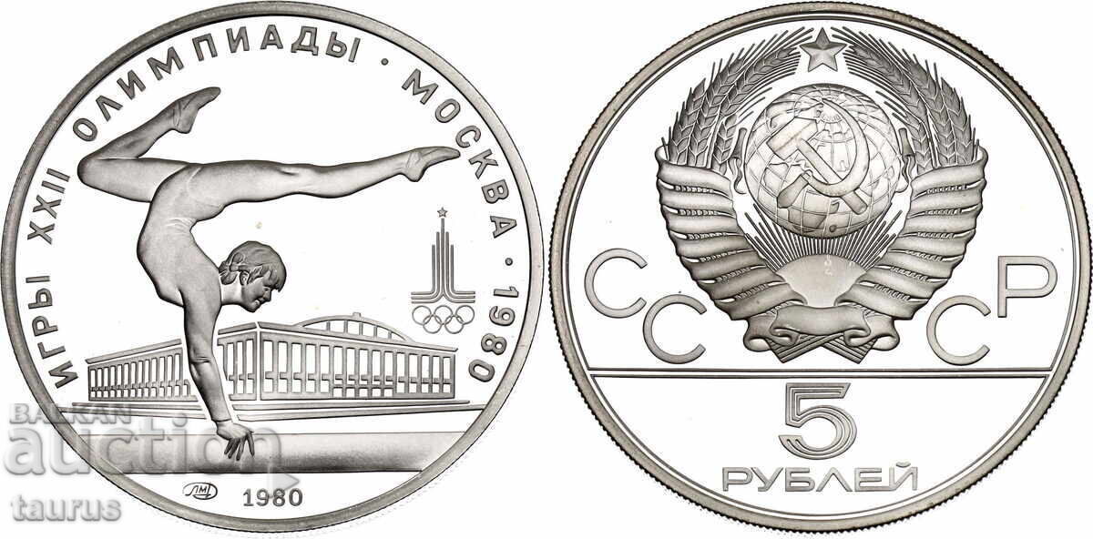 USSR 5 rubles, 1980 Olympics USSR 5 rubles, 1980 Olympics