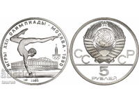 USSR 5 rubles, 1980 Olympics