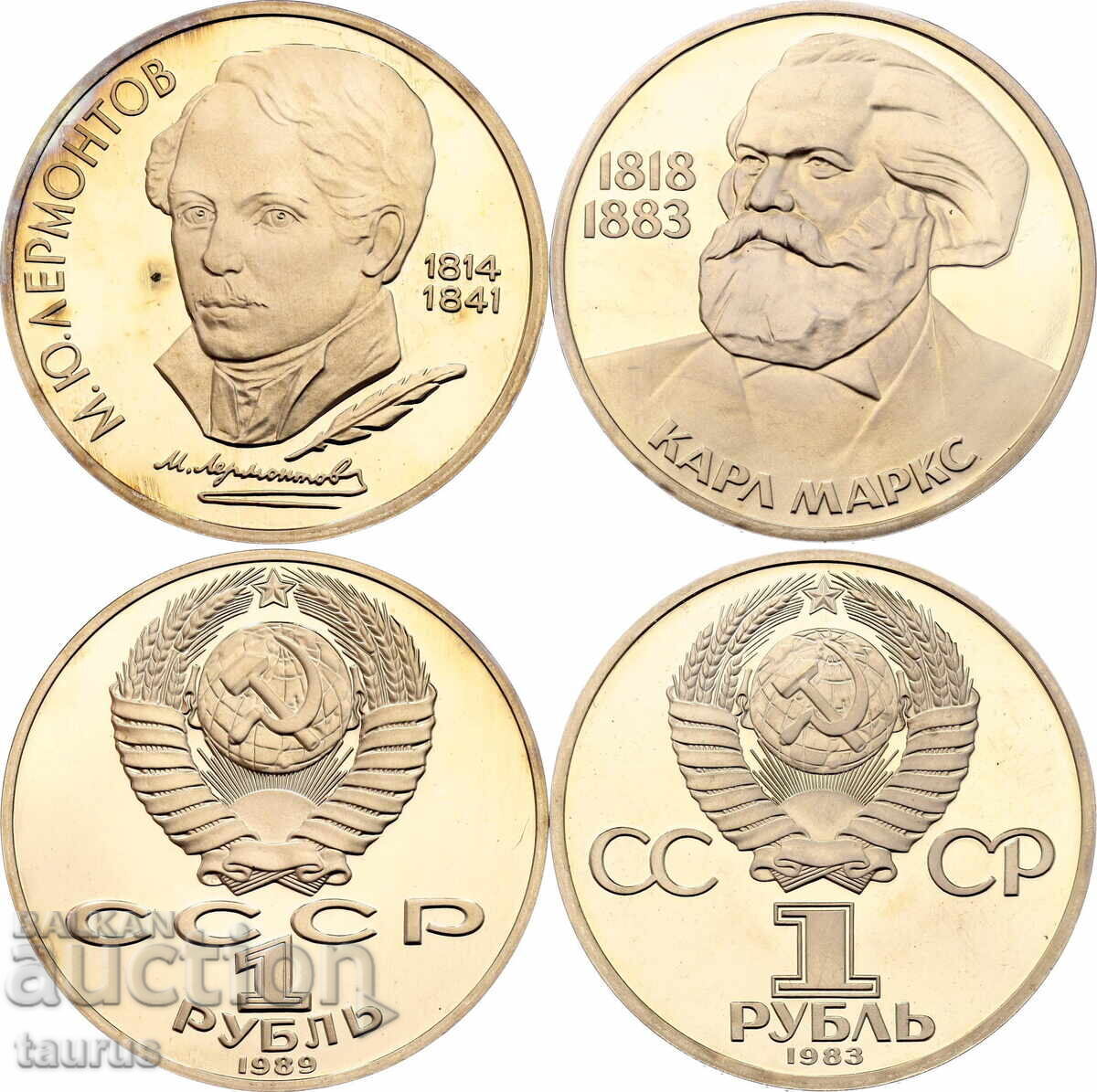 USSR 2 x 1 Ruble, 1983, 1989 USSR 2 x 1 Ruble, 1983, 1989