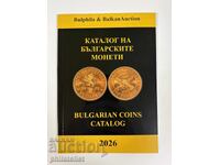 Catalogul monedelor bulgare 2026 Bulphila