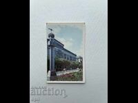 Календарче  Днепропетровск СССР 1980