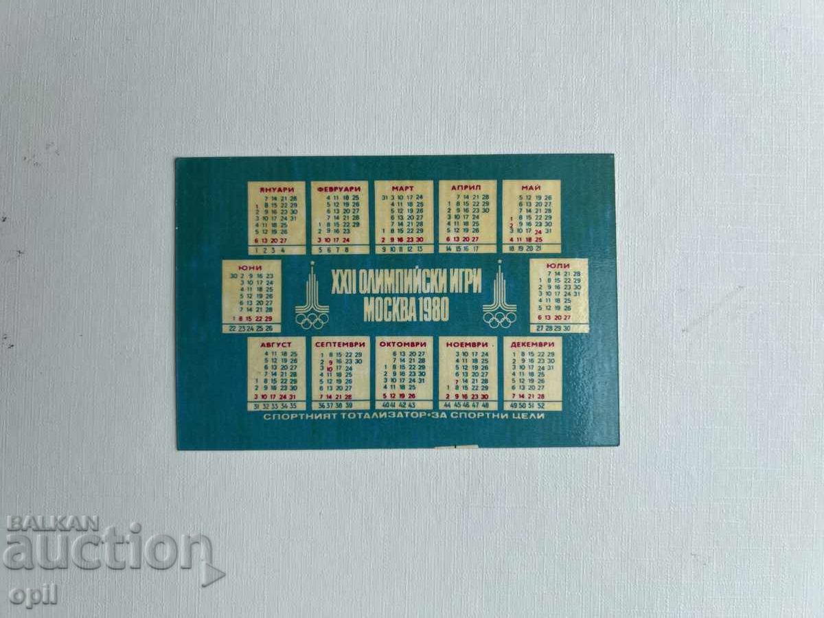Calendar Sport Toto 1980 cu preț 0.80 BGN | € 0.41