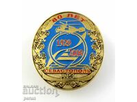 Rare Russian Badge - ARZ - Airplanes and Helicopters - Sevastopol - Propeller
