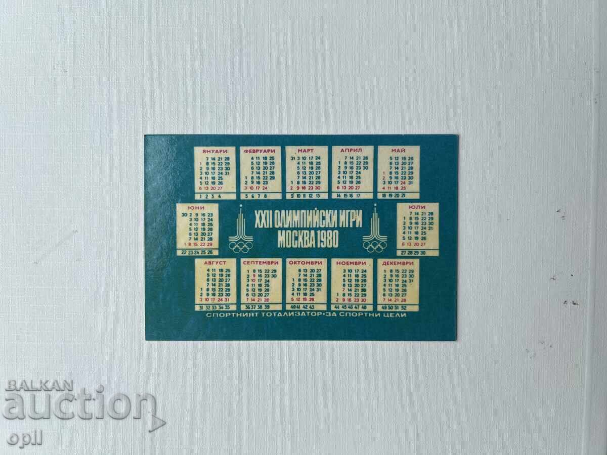 Ημερολόγιο Σπορ Τότο 1980 με τιμή 0.80 BGN | € 0.41