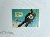 Ημερολόγιο Σπορ Τότο 1980