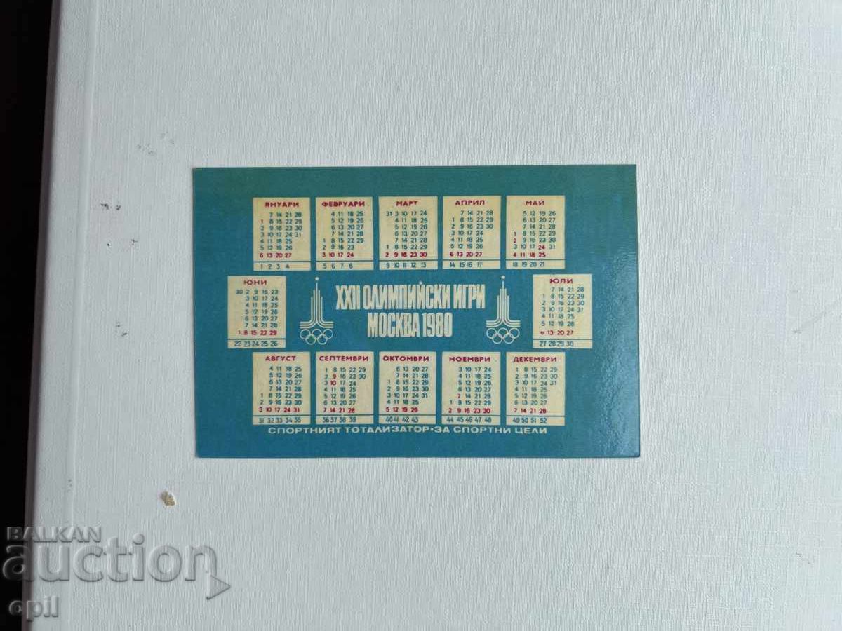 Ημερολόγιο Σπορ Τότο 1980 με τιμή 0.80 BGN | € 0.41