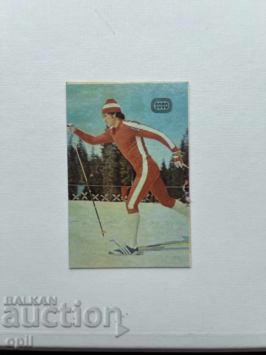 Ημερολόγιο Σπορ Τότο 1980