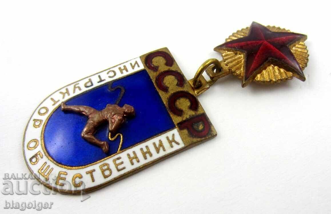 Auction  Sport Instructor - USSR - Screw - Email - Top