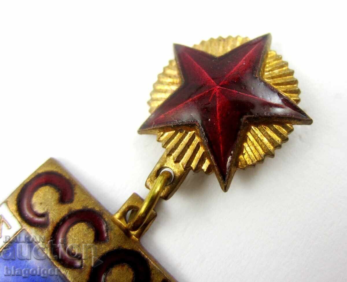 Delivery of Sport Instructor - USSR - Screw - Email - Top